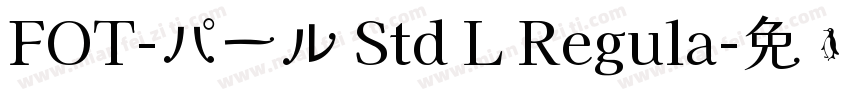 FOT-パール Std L Regula字体转换